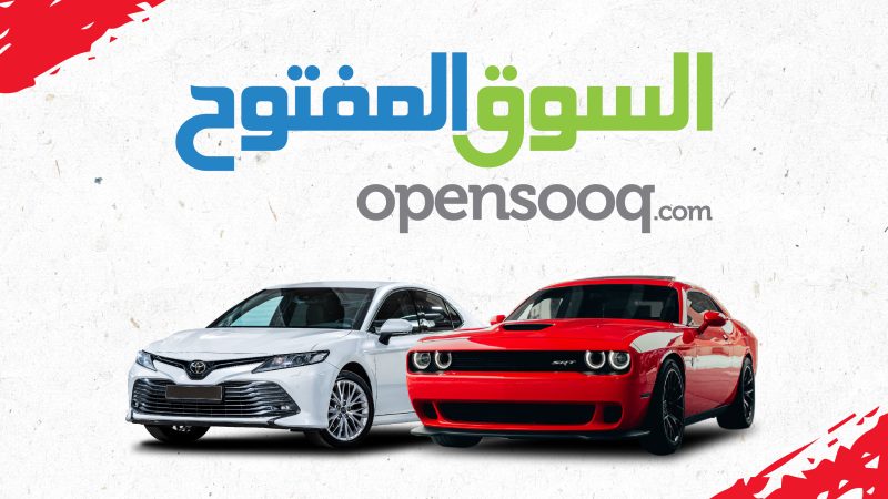 Maximize Your Car’s Value: Tips for Selling on OpenSooq in the UAE