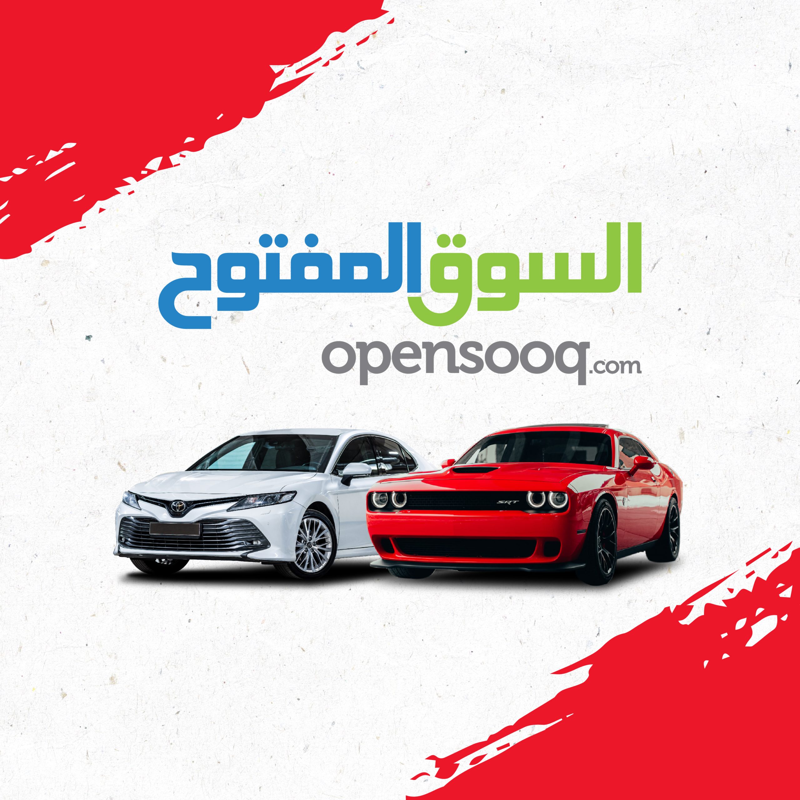Maximize Your Car’s Value: Tips for Selling on OpenSooq in the UAE